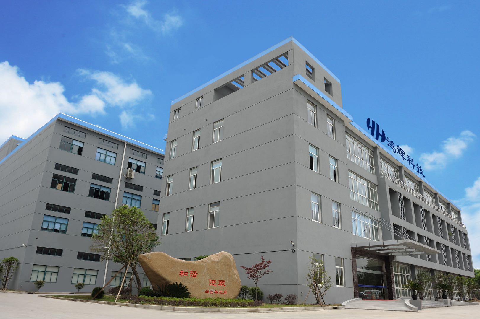 j9游会
